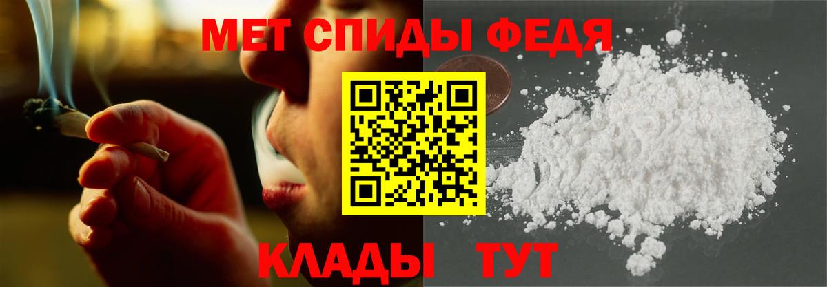 Альметьевск  Amphetamine  Вход с VPN  Амфетамин VHQ 