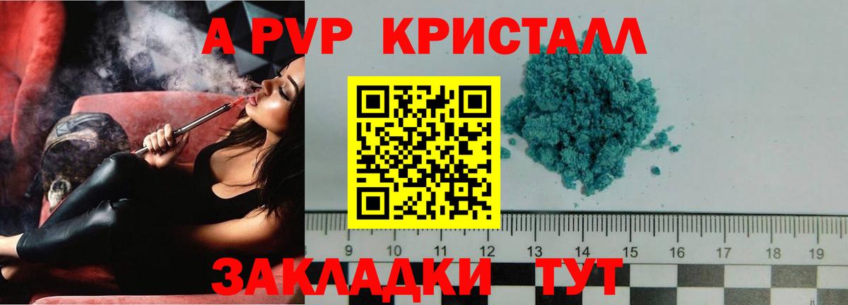 А ПВП СК КРИС  Alfa_PVP СК  Альметьевск  А ПВП крисы CK  Вход с VPN 