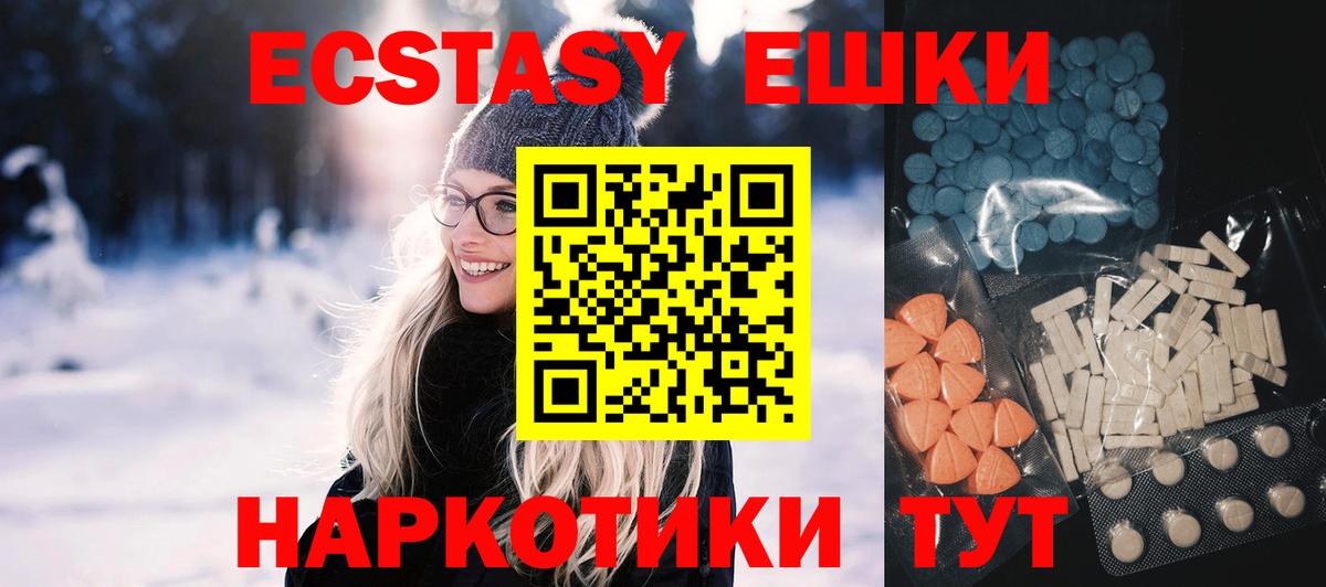 ЭКСТАЗИ VHQ Альметьевск