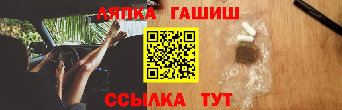 Гашиш 40% ТГК Альметьевск