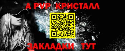 стаф Пугачёв