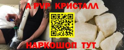 стаф Пугачёв