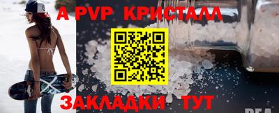 стаф Пугачёв