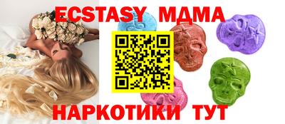 MDMA Пыть-Ях