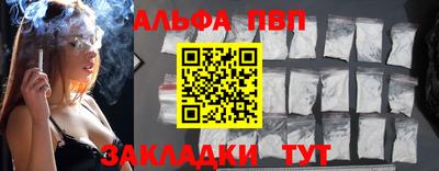 стаф Пугачёв