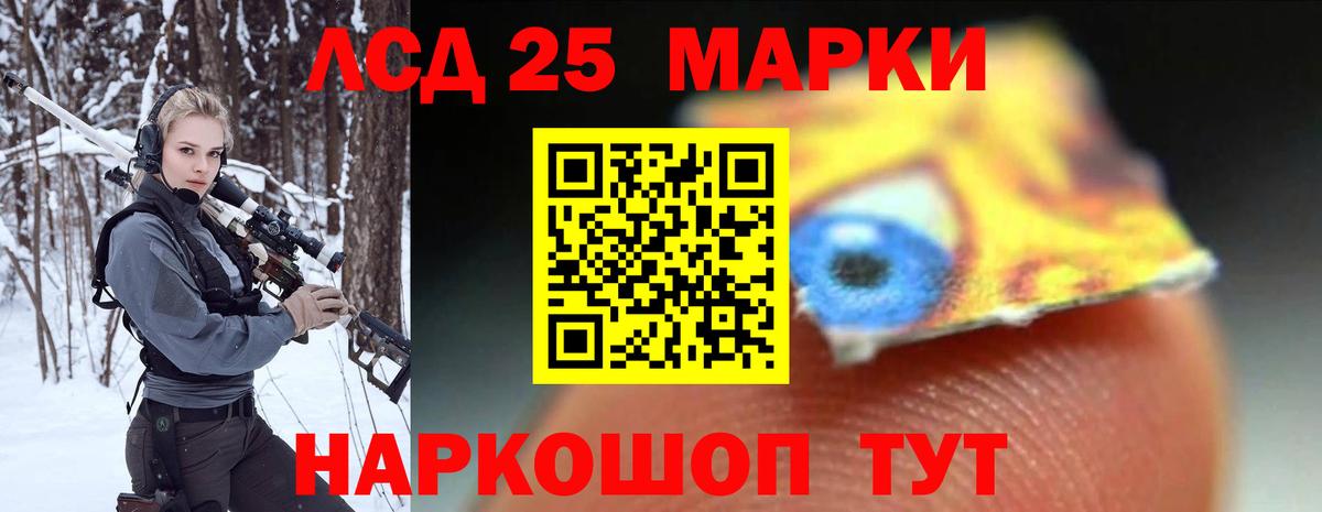 Лсд 25 экстази ecstasy Альметьевск