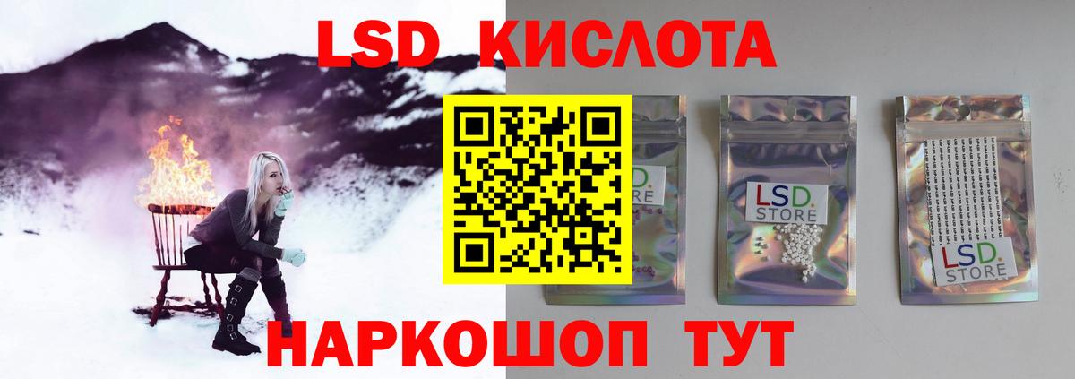 LSD-25 экстази  Вход с VPN  Альметьевск  Лсд 25 экстази ecstasy 