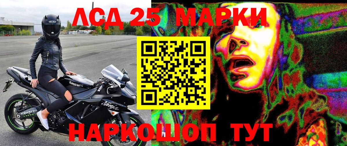 Марки N-bome  Вход с VPN  Альметьевск  Марки N-bome 1,5мг 