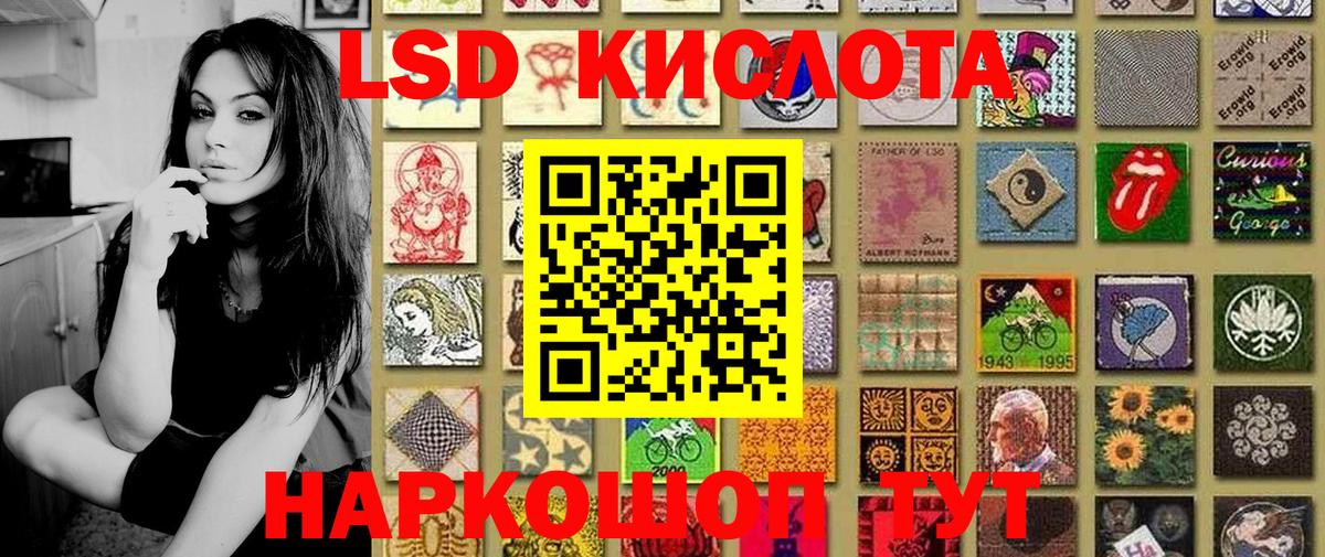 Марки NBOMe 1500мкг Альметьевск