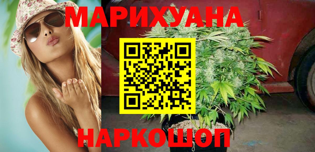 Канабис план Альметьевск